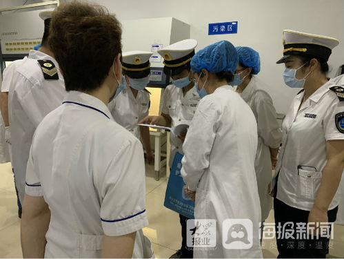 福山区医疗机构接受县级卫健联合监督检查，全面规范医疗服务行为