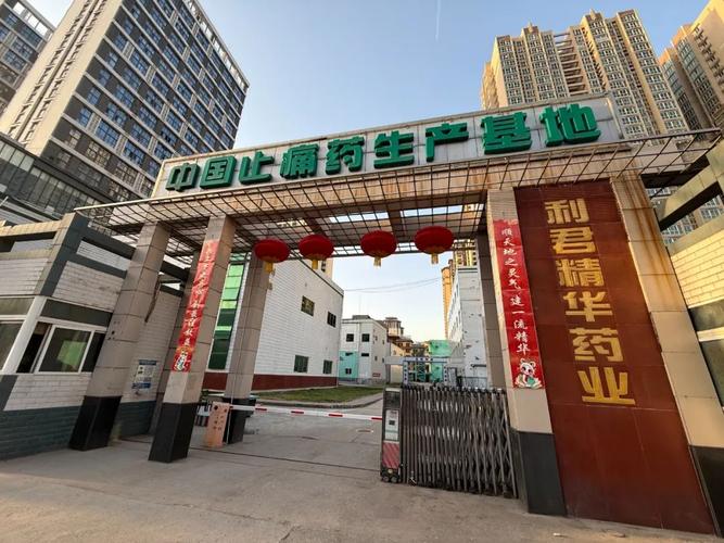 心脑血管药物,消化系统药物等多个领域,深受广大患者和医疗机构的信赖